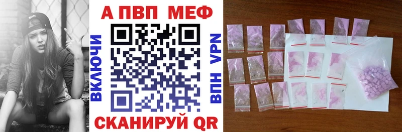 Названия наркотиков Высоковск Каннабис  Альфа ПВП  Меф мяу мяу 