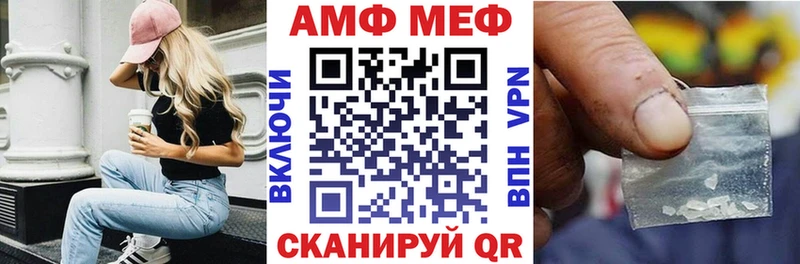 omg рабочий сайт Высоковск Амфетамин VHQ