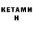 Дистиллят ТГК жижа Ooo Krezo