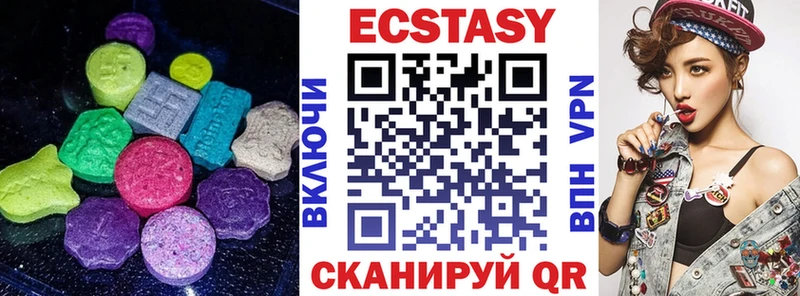 Ecstasy диски Высоковск