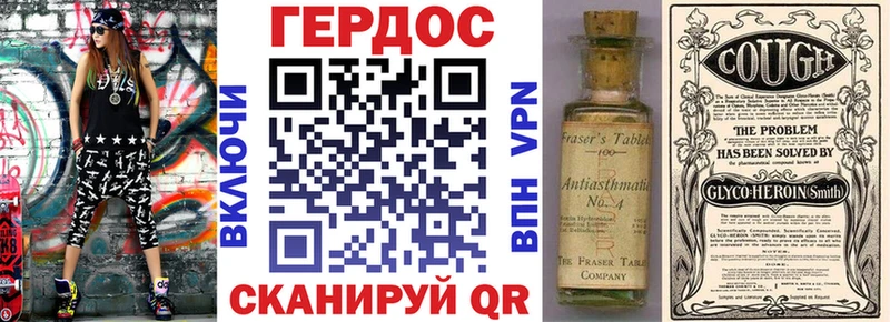 даркнет сайт  Высоковск  Героин гречка 