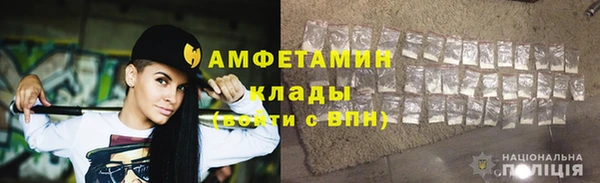 спайс Верея