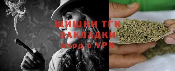МДМА Верхний Тагил