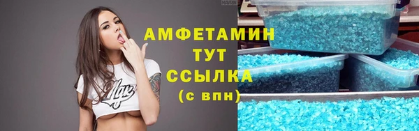 спайс Верея