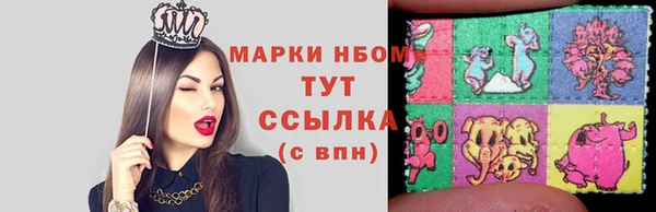 спайс Верея