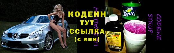 МДМА Верхний Тагил