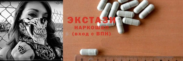 МДМА Верхний Тагил