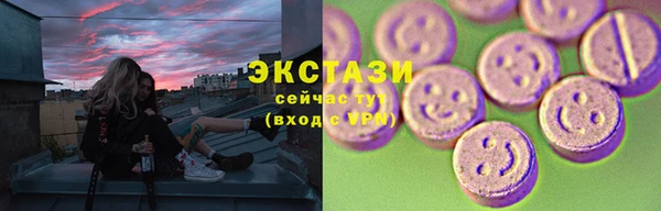 спайс Верея