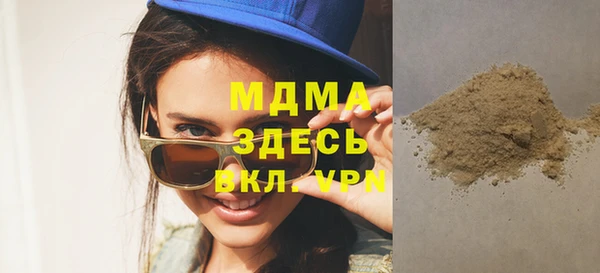 спайс Верея