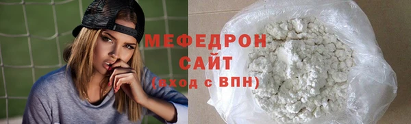 МДМА Верхний Тагил