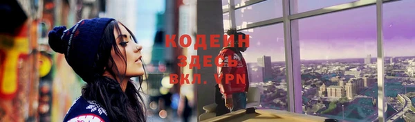МДМА Верхний Тагил