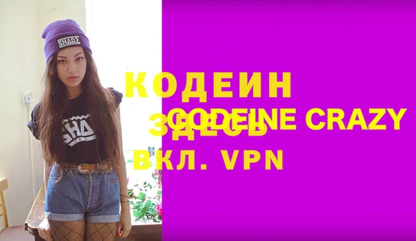 спайс Верея
