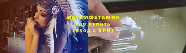 МДМА Верхний Тагил