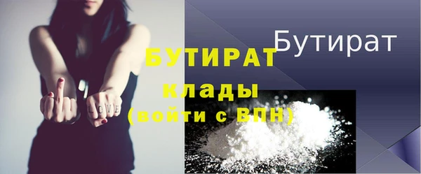 МДМА Верхний Тагил