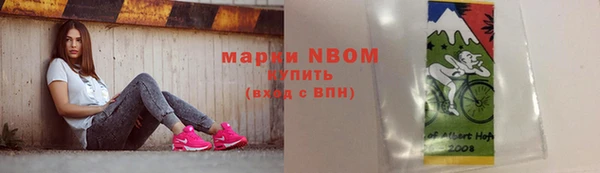MDMA Бугульма