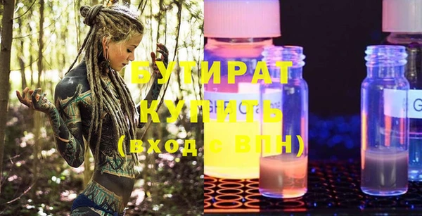 кокаин премиум Рославль