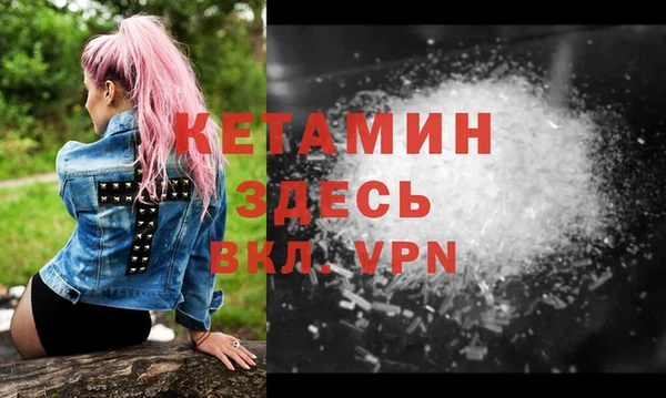 МДМА Верхний Тагил