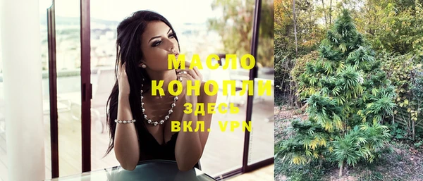 спайс Верея