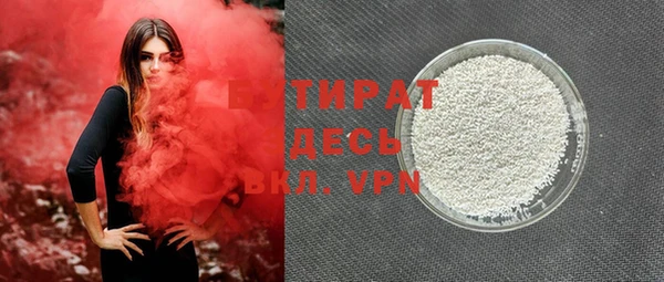 МДМА Верхний Тагил