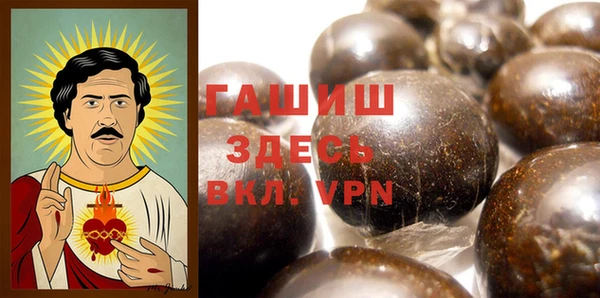 спайс Верея