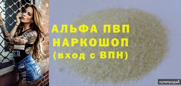спайс Верея