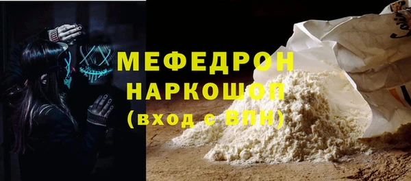 МДМА Верхний Тагил