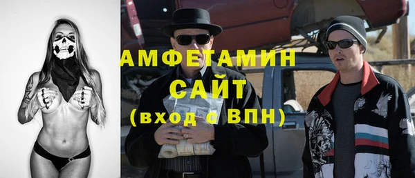 спайс Верея