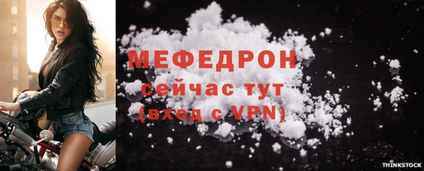 спайс Верея