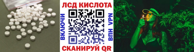 ЛСД экстази ecstasy  Высоковск 