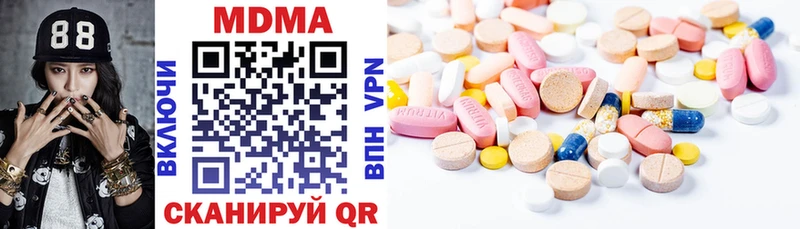 купить наркоту  Высоковск  МДМА VHQ 
