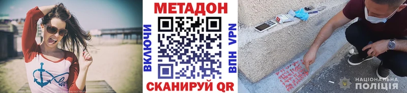 мориарти Telegram  Высоковск  МЕТАДОН VHQ  блэк спрут рабочий сайт 