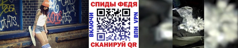 гидра как войти Высоковск Первитин винт