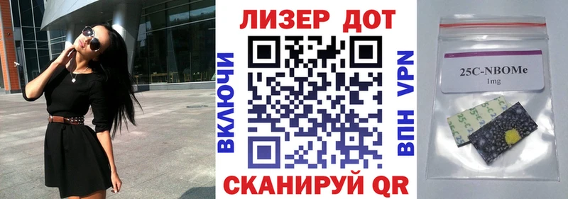 Марки N-bome 1,5мг Высоковск