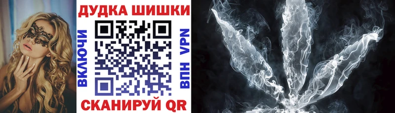 Бошки марихуана семена  Высоковск 